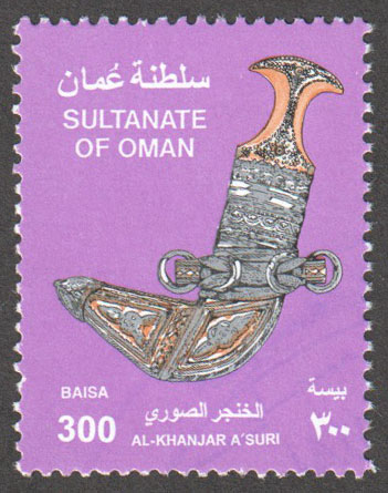Oman Scott 475 Used - Click Image to Close